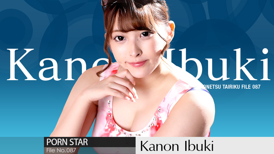 Caribbeancom 050722-001 The Continent Full Of Hot Girls, File.087 Kanon Ibuki