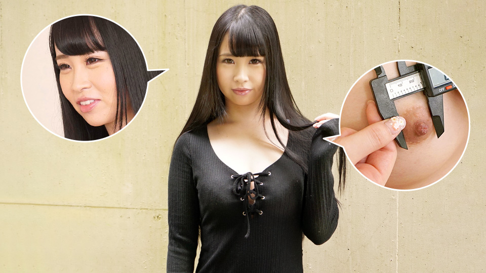 Caribbeancom 101723-001 Porn Star Encyclopedia: An Himukai An Himukai