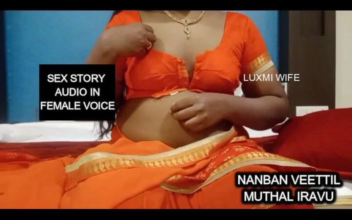 First Night at Friend House - Audio Sex Story by Luxmi