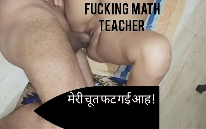 Fucking Math Teacher