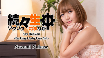 Heyzo 2419 Sex Heaven -Fucking A Baby Face Girl- - Nozomi Nakase
