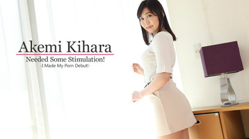 Heyzo 2632 Needed Some Stimulation! -I Made My Porn Debut!- - Akemi Kihara