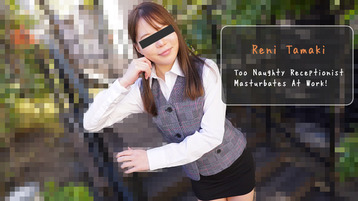 Heyzo 2971 Too Naughty Receptionist Masturbates At Work! - Reni Tamaki