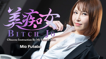 Heyzo 3103 Bitch-jo -Obscene Instruction By My Female Boss- - Mio Futaba