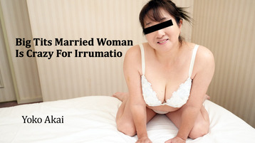 Heyzo 3191 Big Tits Married Woman Is Crazy For Irrumatio - Yoko Akai