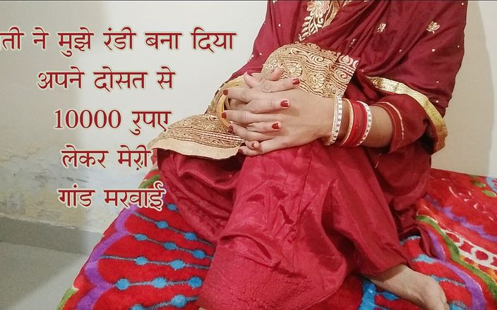 Husband Freed His Wife