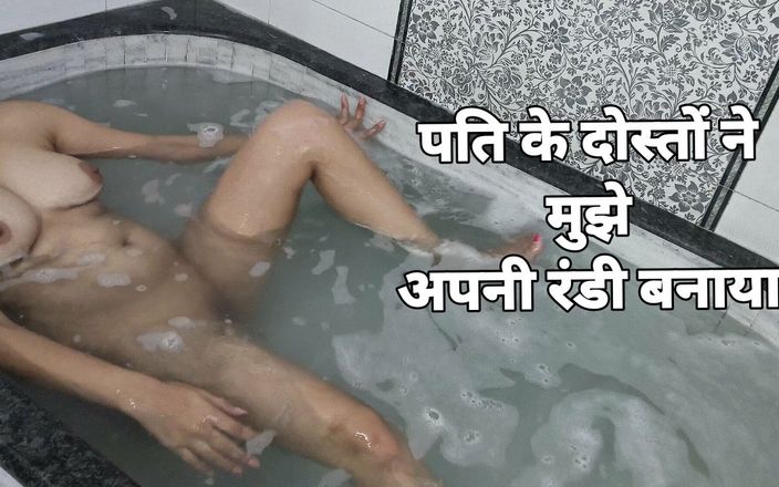 Indian Bhabhi Fucked by His Friend in Hindi Audio Roleplay