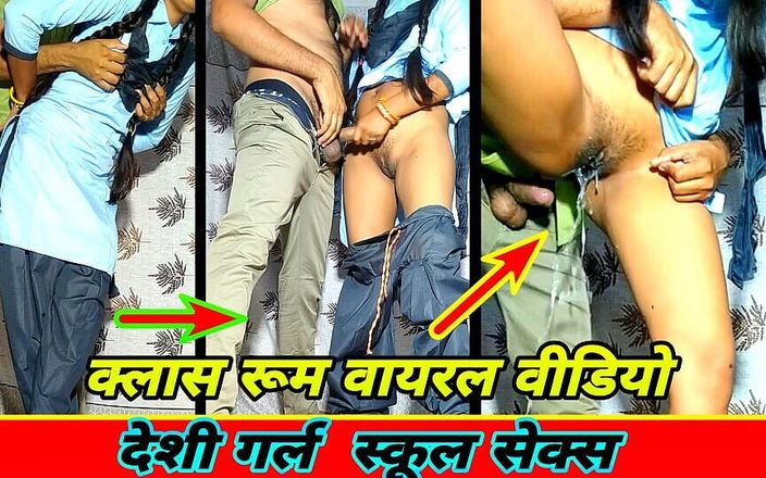 Indian Desi College Girl Viral Sex Video