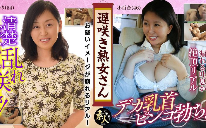 KRS011 late blooming mature woman don't you want to see Sober Aunt Throat Erotic Figure 03