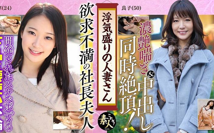 KRS015 Married woman in the prime of her affair Celebrity wife's lewd and lascivious