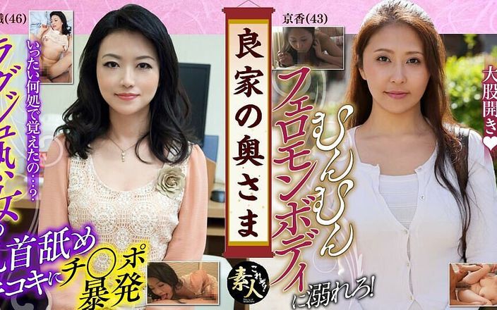 KRS028 The wife of a good family Mistress of the Good Household ... 02