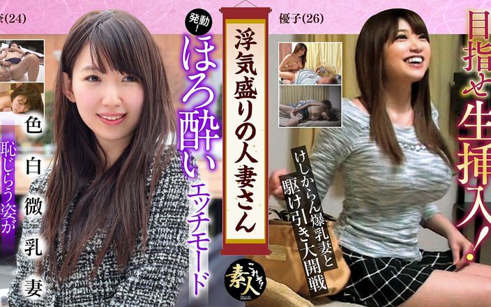 KRS033 A married woman in the prime of her flirtation Young wife in the prime of her life 06
