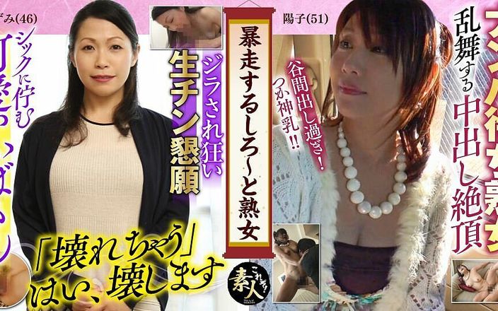 KRS046 Runaway - and mature women No matter how old you are, you'll always want to do it