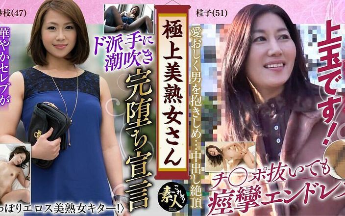 KRS067 Beautiful MILF Beautiful MILF! !!!05 She is also nice and erotic.
