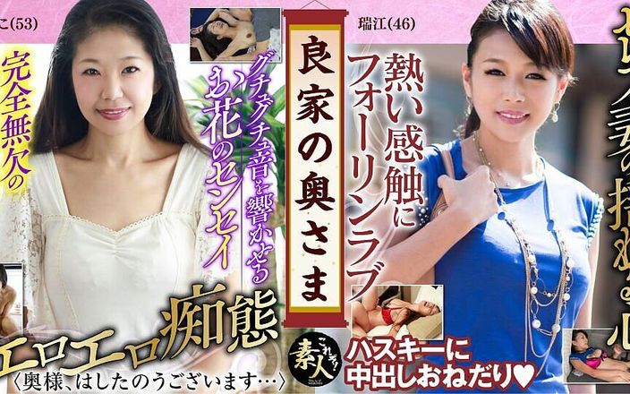 KRS075 The wife of a good family Mistress of the Good Household ... 07