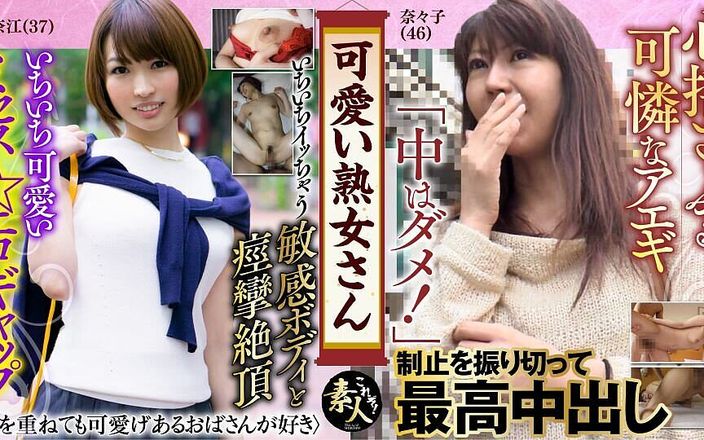 KRS077 Cute MILF. Even though I'm old... I like MILFs who are cute and pretty. 12