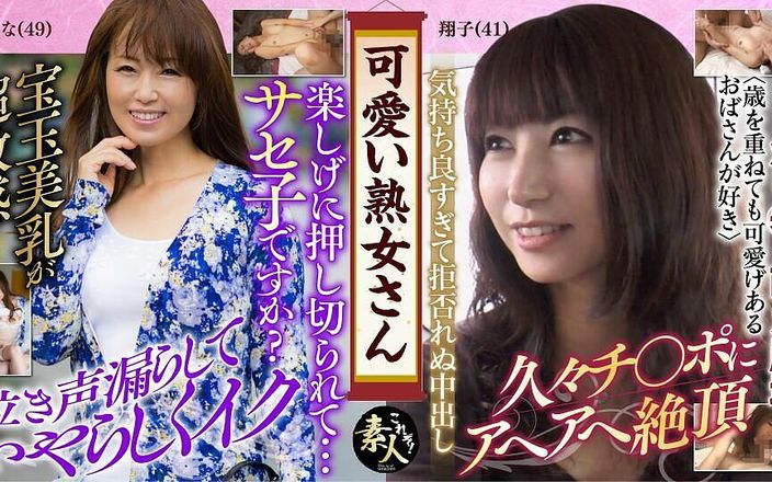 KRS080 Cute MILF. Even though I'm old... I like MILFs who are cute and pretty. 13