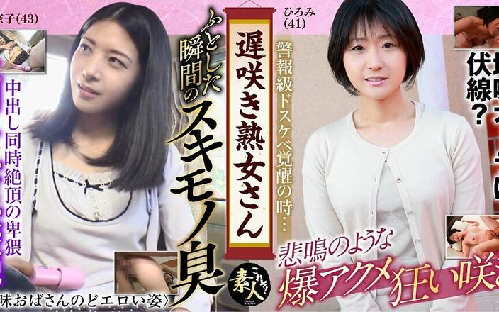 KRS092 Late Blooming Mature Woman Don't you want to see them? The very erotic appearance of a plain old lady 15