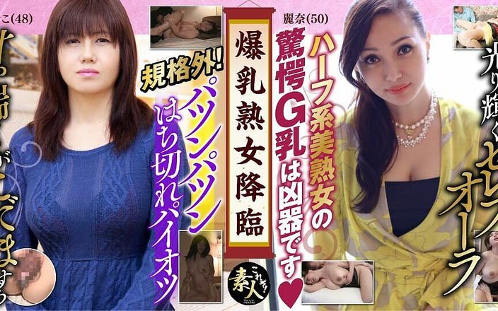 KRS099 Mature woman with big tits I can't get enough of her big, ripe tits 03