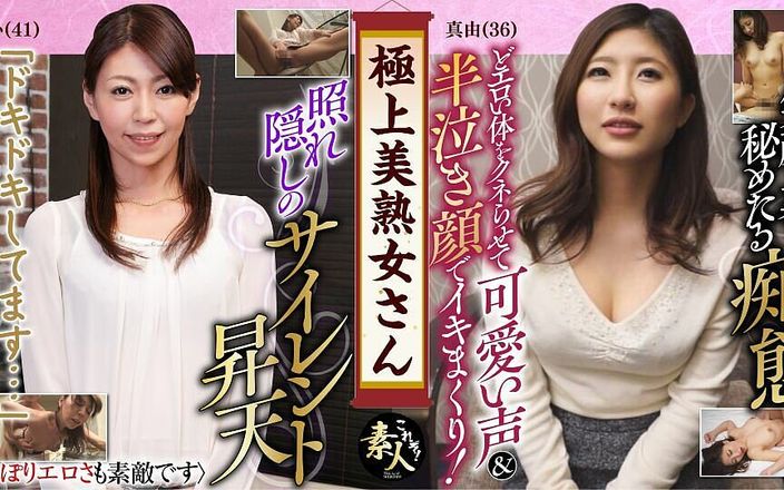 KRS129 Beautiful MILF Beautiful MILFs! 08!!! The eroticism is also wonderful.