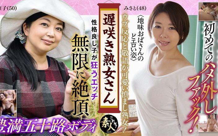 KRS146 late blooming mature woman don't you want to see Sober Aunt Throat Erotic Figure 23