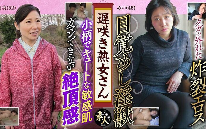 KRS170 late blooming mature woman don't you want to see Sober Aunt Throat Erotic Figure 26