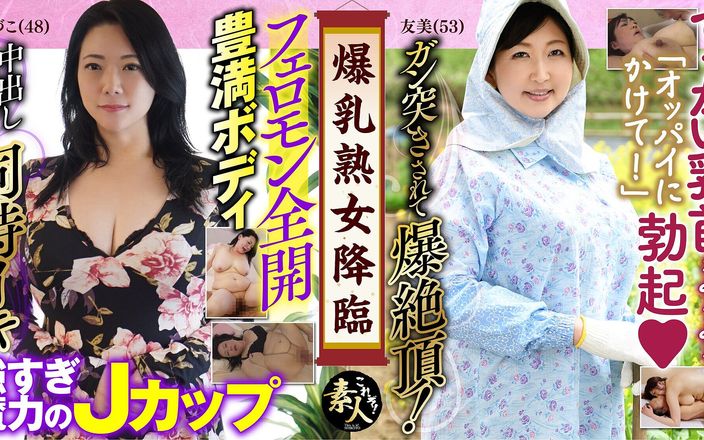 KRS175 Colossal Tits Mature Advent 07