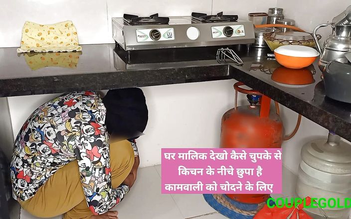 Maid Suri Was Quietly Fucked Under the Kitchen