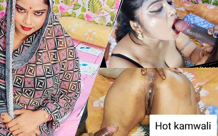 Modern Maid Kaamwali