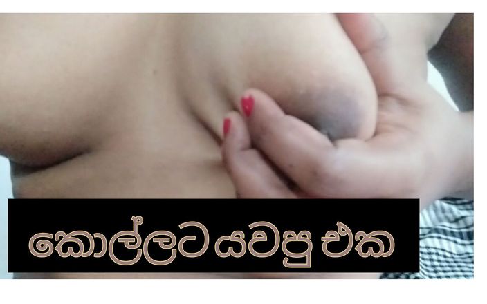 See More Video Eka