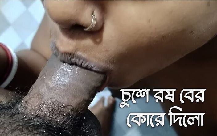 Sexy Bengali Wife Shared with Friend by Husband(bangla Audio)xxx