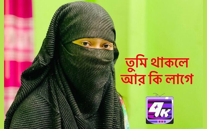 Sexy Lady Wants a Romantic Boy and Big Penis