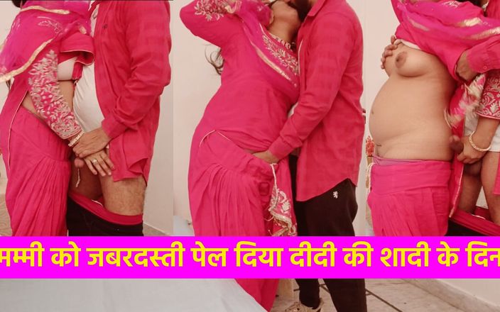 Stepsis's Marriage Haldi Day Goes Convert Into Stepmom's Fucking Night When All Family Members Dancing on Dj