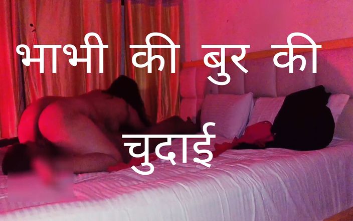 Whore Sister-in-law Called Her Brother-in-law and Fucked Her Hard